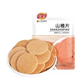 JiaBao Hagedorn Scheiben 90g